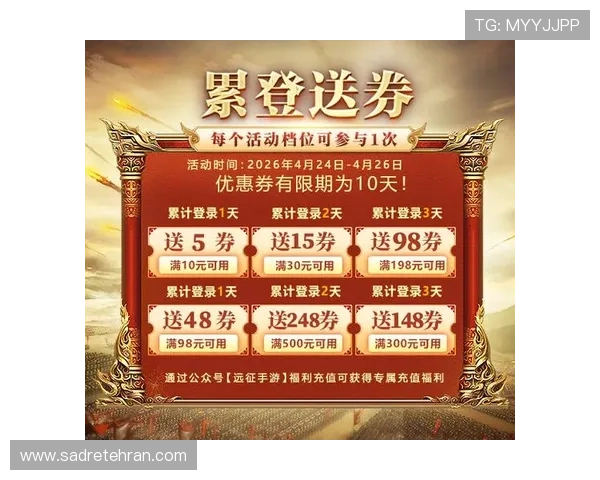 亚星娱乐app官网最新优惠活动与福利礼包，助力玩家轻松享受丰富游戏奖励